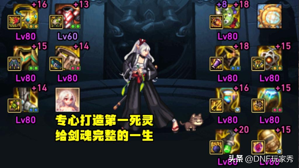 dnf旭旭宝宝直播视频_红20光剑剑魂成交价格 国服最高纪录 DNF账号交易历史