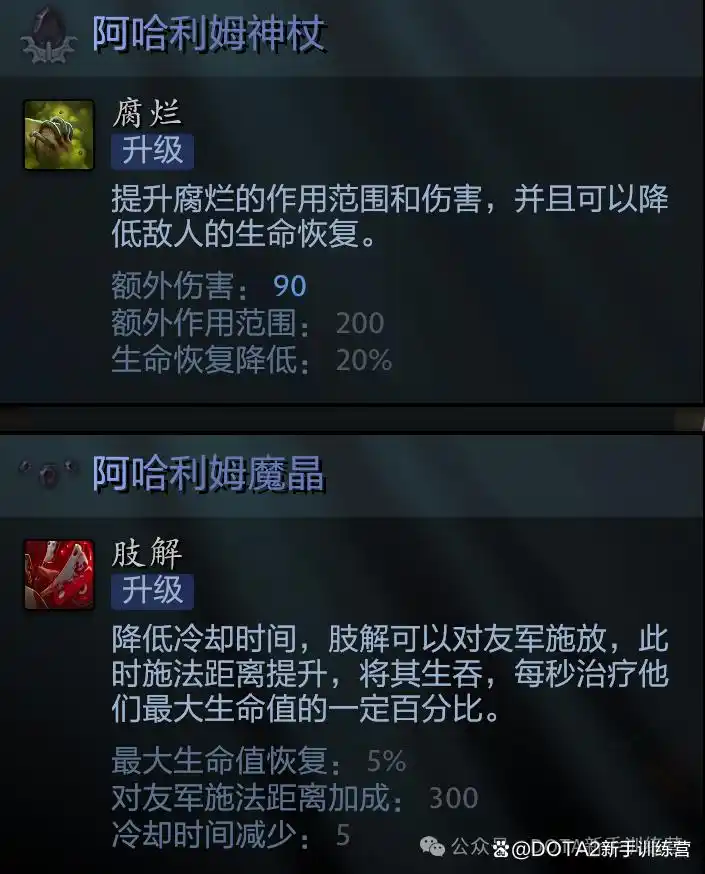 dota2屠夫特效_屠夫英雄技能伤害_屠夫出装攻略