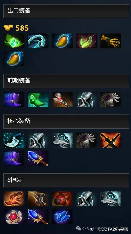 屠夫英雄技能伤害_屠夫出装攻略_dota2屠夫特效