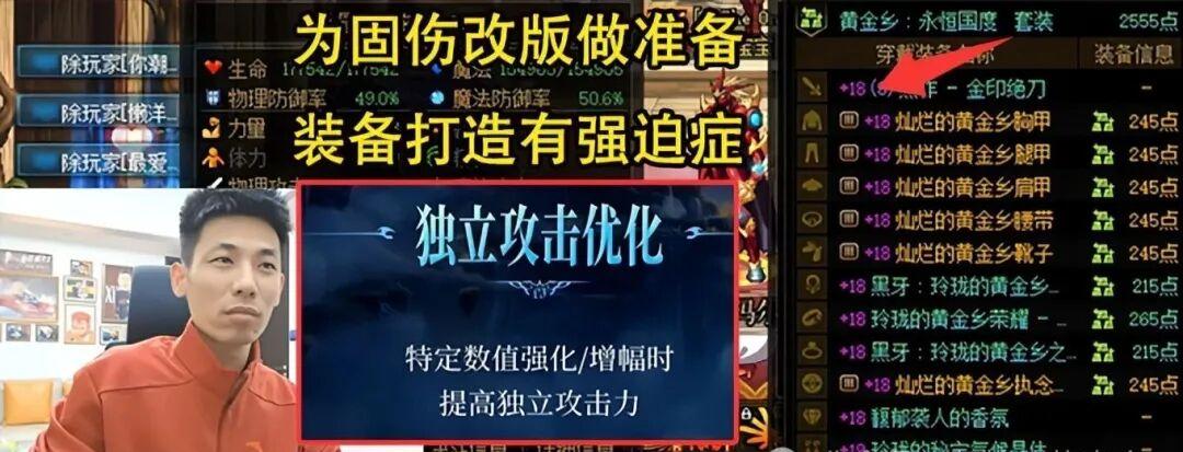 dnf旭旭宝宝直播视频_梦幻西游商业合作订单结束_旭旭宝宝回归DNF直播