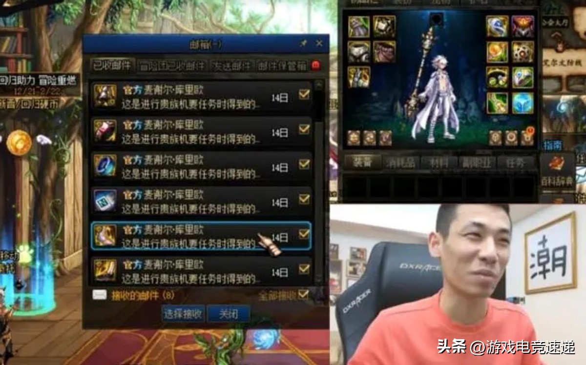 地下城与勇士旭旭宝宝抵制贵族机要改版_dnf旭旭宝宝直播视频_DNF国服第一人抵制贵族机要副本更新