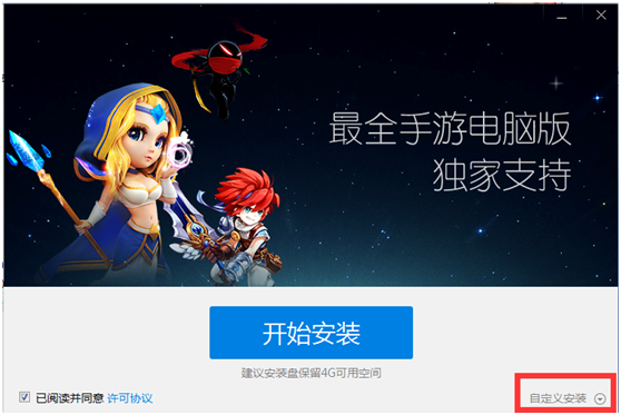 穿越火线:枪战王者手游模拟器_cf穿越火线官方下载器_靠谱助手模拟器下载