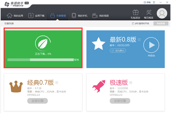 穿越火线:枪战王者手游模拟器_cf穿越火线官方下载器_靠谱助手模拟器下载