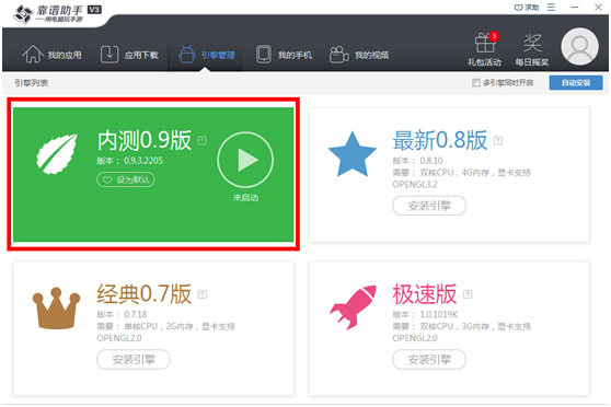 cf穿越火线官方下载器_穿越火线:枪战王者手游模拟器_靠谱助手模拟器下载