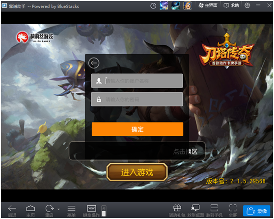 靠谱助手模拟器下载_cf穿越火线官方下载器_穿越火线:枪战王者手游模拟器