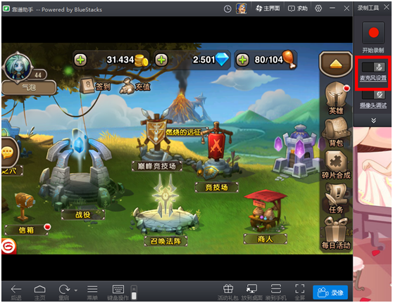 靠谱助手模拟器下载_cf穿越火线官方下载器_穿越火线:枪战王者手游模拟器