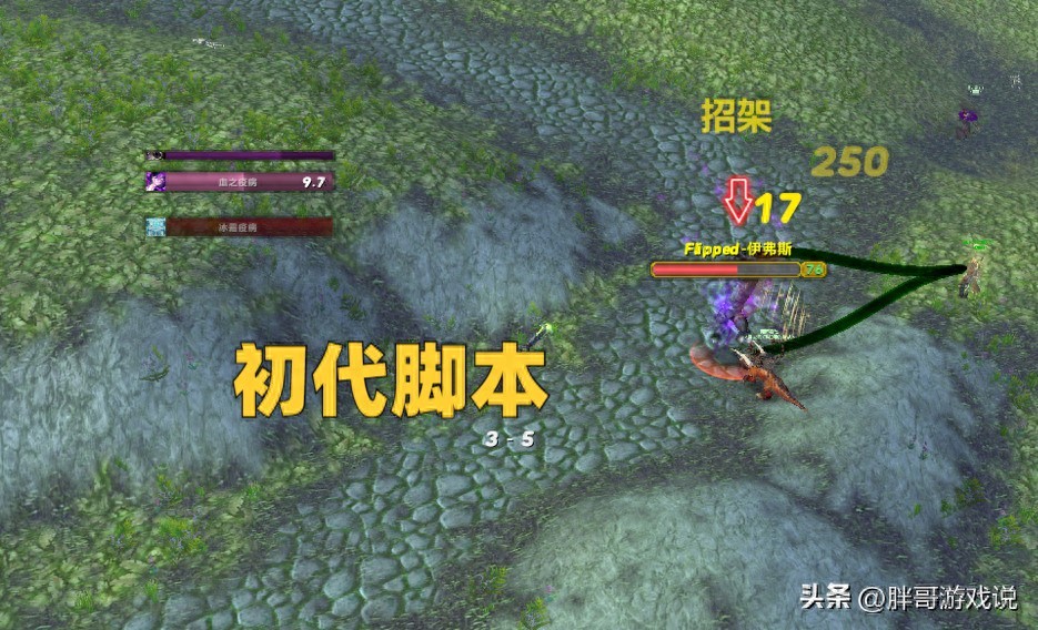 魔兽世界亚服脚本进化_魔兽世界亚服PVP脚本_穿越火线刷级脚本