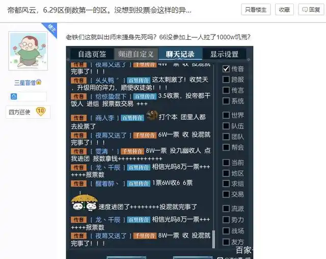 逆水寒君临寒武时装获取_天涯明月刀最贵的衣服_古风网游时装消费