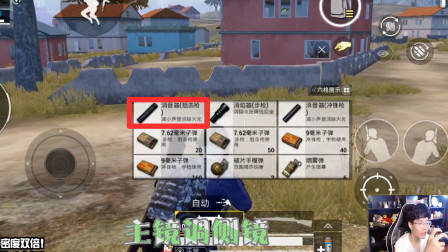 有个老是会揭你老底的队友是种什么感觉?我不要面子?