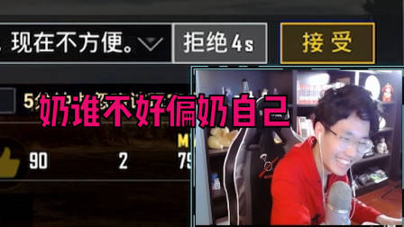 刺激战场奇怪君:精准掌控雷电的老奇怪,说被炸就当场被炸!