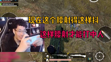 刺激战场奇怪君:人一旦膨胀起来,连趴在地上不动的人都打不中了!