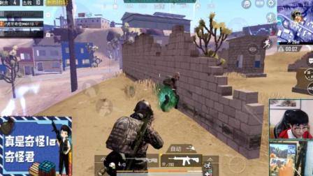 刺激战场奇怪君271 决赛圈没有甲也能秀出一打三的精彩操作 沙漠三人四排吃鸡