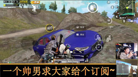 和平精英奇怪君 老奇怪浪得飞起——竟然趴在塔尖上!单人四排17杀吃鸡 奇怪君和平精英游戏实况