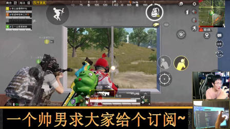 和平精英奇怪君 新载具蟑螂恶霸有多厉害?开着它24杀吃鸡 奇怪君和平精英游戏实况