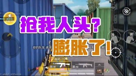 和平精英奇怪君:开局不仅有三级套还有M249加AWM?这还不吃鸡?