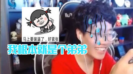 水友赛被三个妹子围住狂揍!三个女人一台戏我还有救吗