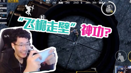 这游戏还有特殊的“隐藏技能”?反正我是摔死了