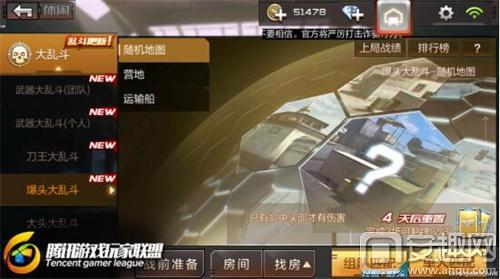 端游穿越火线刷枪网站_CF手游爆头大乱斗最佳武器推荐_AK系列枪械推荐