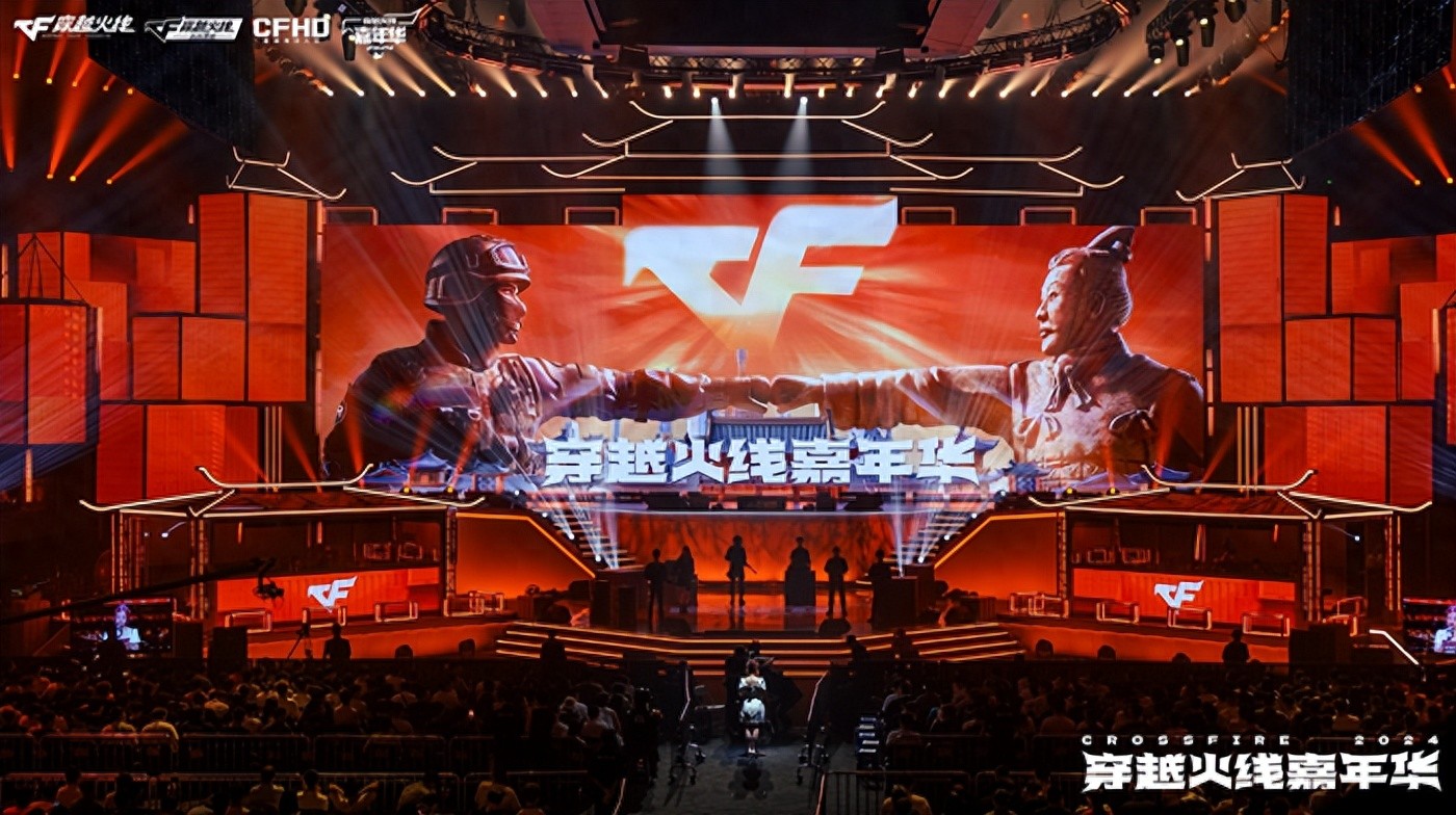 穿越火线嘉年华2024 西安_穿越火线IP火线RUSH计划 未来发展_端游穿越火线刷枪网站