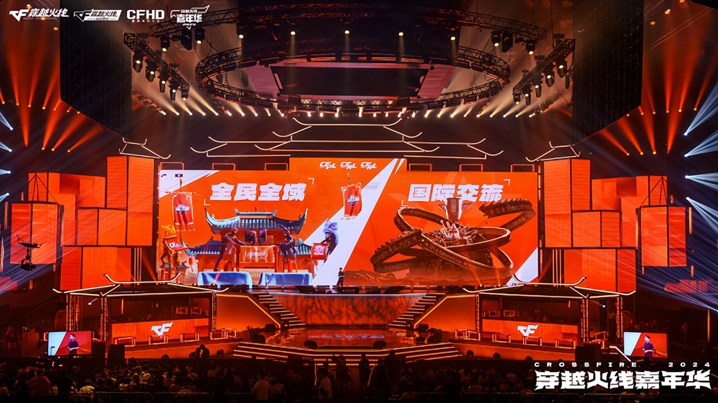 端游穿越火线刷枪网站_穿越火线嘉年华2024 西安_穿越火线IP火线RUSH计划 未来发展