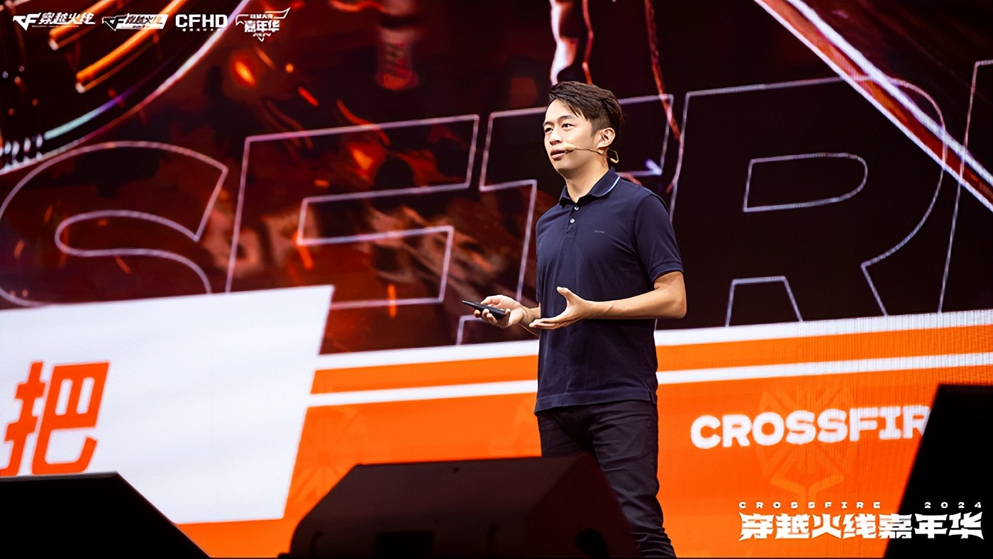 端游穿越火线刷枪网站_穿越火线嘉年华2024 西安_穿越火线IP火线RUSH计划 未来发展