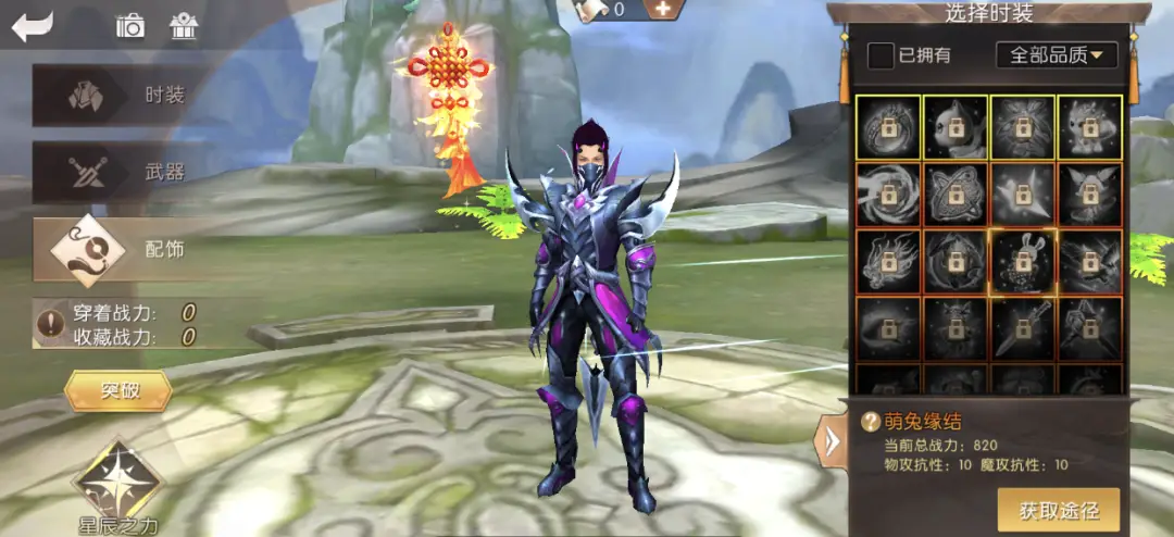 轩辕传奇手游橙色配饰充值送活动_轩辕传奇通天塔72层_轩辕传奇手游圣灵43服程门立雪开服福利