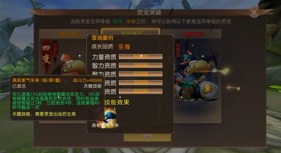 轩辕传奇手游橙色配饰充值送活动_轩辕传奇通天塔72层_轩辕传奇手游圣灵43服程门立雪开服福利