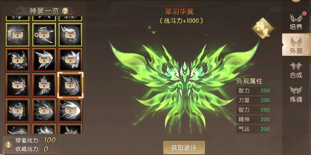 轩辕传奇通天塔72层_轩辕传奇手游圣灵43服程门立雪开服福利_轩辕传奇手游橙色配饰充值送活动