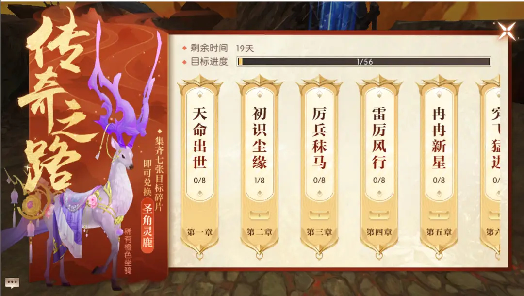 轩辕传奇手游圣灵43服程门立雪开服福利_轩辕传奇通天塔72层_轩辕传奇手游橙色配饰充值送活动