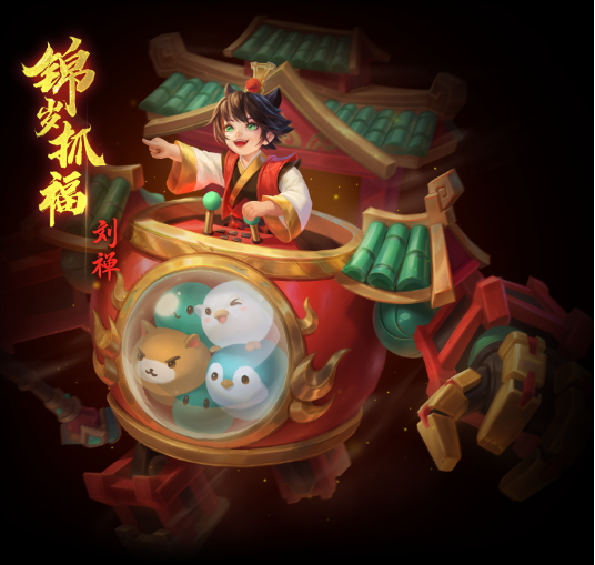 梦三国2火烧赤壁更新内容_梦三国2青梅煮酒大区更新_梦三国进入游戏后屏幕上半部分黑屏