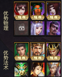 梦三国2火烧赤壁更新内容_梦三国2青梅煮酒大区更新_梦三国进入游戏后屏幕上半部分黑屏