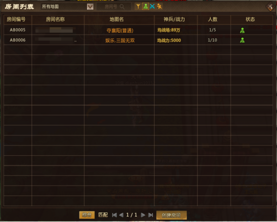 梦三国进入游戏后屏幕上半部分黑屏_梦三国2青梅煮酒大区更新_梦三国2火烧赤壁更新内容