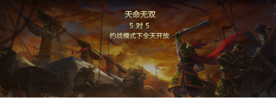 梦三国2火烧赤壁更新内容_梦三国2青梅煮酒大区更新_梦三国进入游戏后屏幕上半部分黑屏