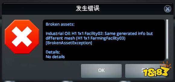 城市天际线游戏报错问题汇总解答_城市天际线错误弹窗无法关闭_城市天际线游戏报错解决方案