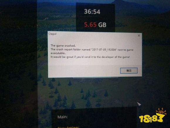 城市天际线错误弹窗无法关闭_城市天际线游戏报错解决方案_城市天际线游戏报错问题汇总解答