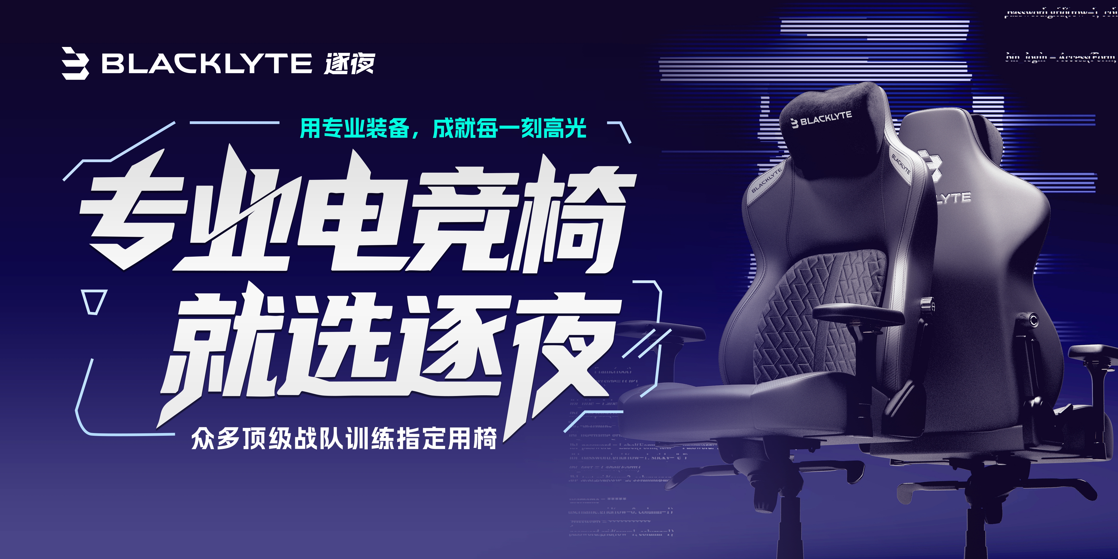 梦三国2赛事直播预告_曙光vs诗月季后赛比赛回顾_梦三国进入游戏后屏幕上半部分黑屏