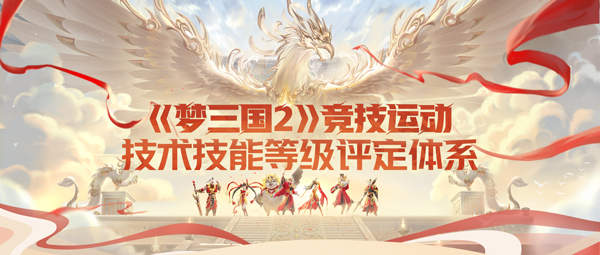 曙光vs诗月季后赛比赛回顾_梦三国2赛事直播预告_梦三国进入游戏后屏幕上半部分黑屏