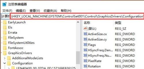 修复win10游戏无法全屏显示_win10玩游戏不能全屏解决方法_穿越火线游戏时不能全屏 win7