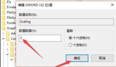 穿越火线游戏时不能全屏 win7_win10玩游戏不能全屏解决方法_修复win10游戏无法全屏显示