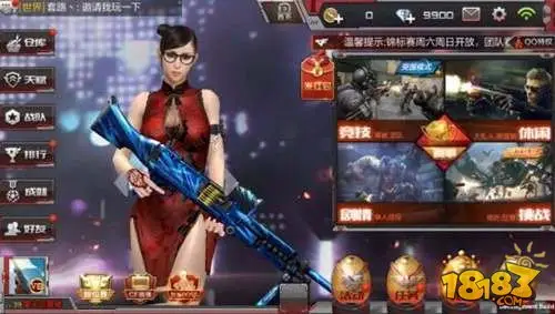 cf手游换购系列武器 M240B苍雷介绍