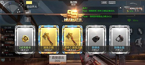 巨人城炼狱卡龙啸碎片卡bug_穿越火线最新bug视频_穿越火线手游僵尸狂潮三倍射速BUG