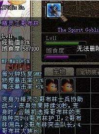 DNF宠物刷图排行榜 国服所有宠物实力大全