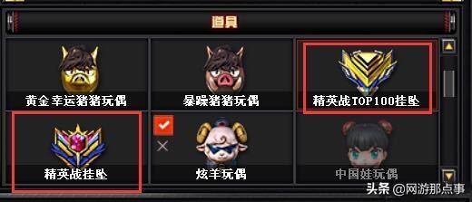 无尽挑战第1赛季奖励边框道具期限异常_穿越火线枪王荣耀版本更新BUG修复_穿越火线最新bug视频