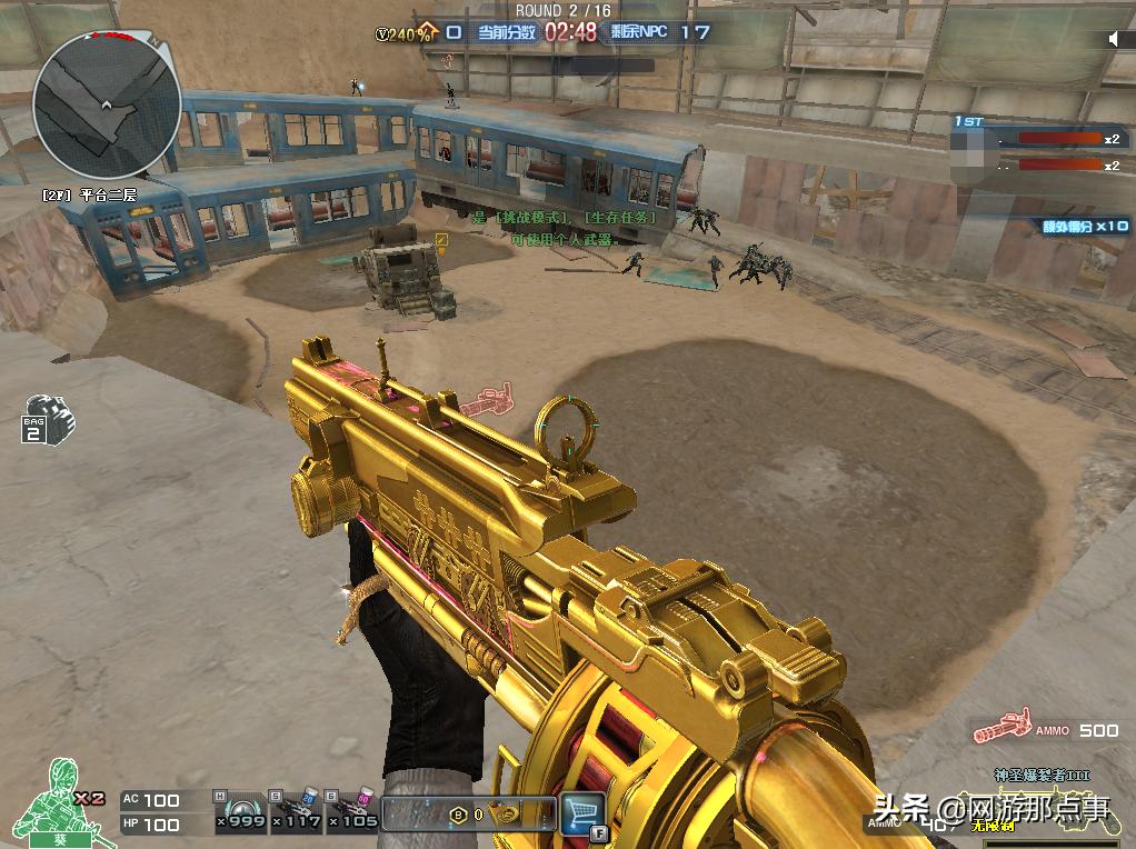 穿越火线最新bug视频_穿越火线枪王荣耀版本更新BUG修复_无尽挑战第1赛季奖励边框道具期限异常