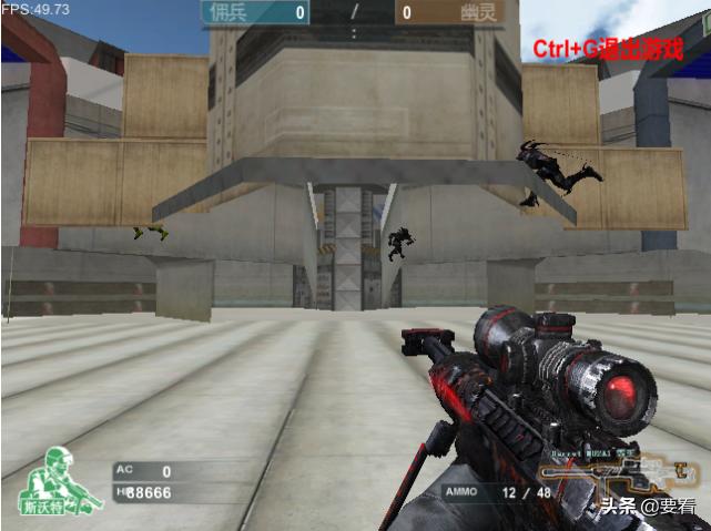 游戏外挂与BUG区别 穿越火线卡BUG更恶心 外挂玩家与BUG玩家对比_穿越火线最新bug视频