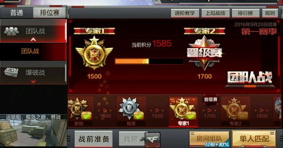 新烟雾弹大乱斗_枪王荣耀新地图_手游穿越火线排位赛可以自动开火吗