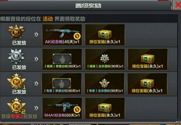 手游穿越火线排位赛可以自动开火吗_枪王荣耀新地图_新烟雾弹大乱斗