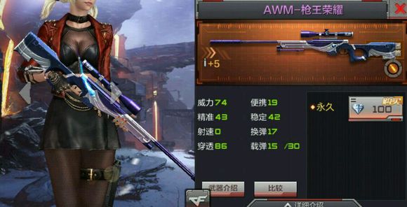 新烟雾弹大乱斗_手游穿越火线排位赛可以自动开火吗_枪王荣耀新地图