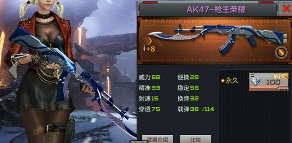 枪王荣耀新地图_新烟雾弹大乱斗_手游穿越火线排位赛可以自动开火吗