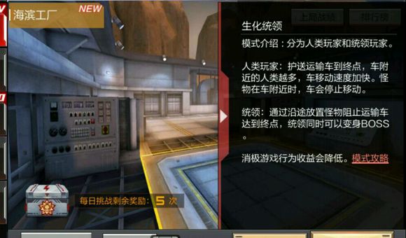 手游穿越火线排位赛可以自动开火吗_枪王荣耀新地图_新烟雾弹大乱斗